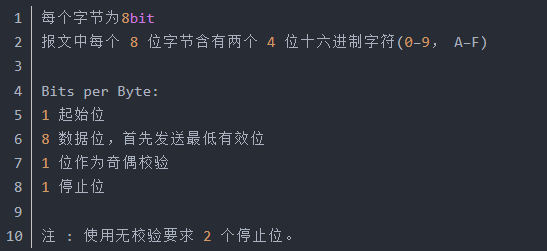 Modbus通信協議中ASCII模式與RTU模式詳解.jpg